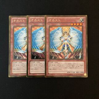 k66 Honest Gold Rare Set of 3 Yu-Gi-Oh!