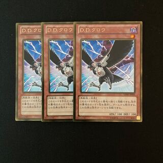 k67 D.D. Crow Gold Rare Set of 3 Yu-Gi-Oh!