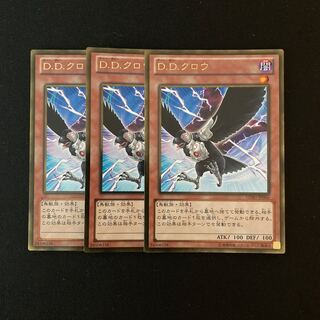 k68 D.D. Crow Gold Rare Set of 3 Yu-Gi-Oh!