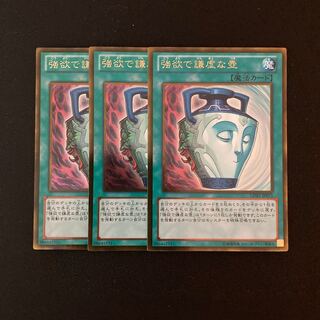 k69 Pot of Duality Gold Rare Set of 3 Yu-Gi-Oh!