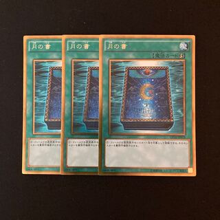 1010372751 Exclusive k72 Book of Moon Gold Rare 3-card set Yu-Gi-Oh!