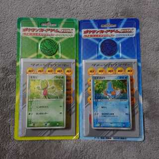 「ポケモンカードゲームADV」のチラシ ポケモンカードゲームADV 2セット 1枚の通販 MAIMEROCHAN プロフ必読