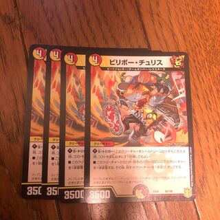 Billibong Chu Squirrel