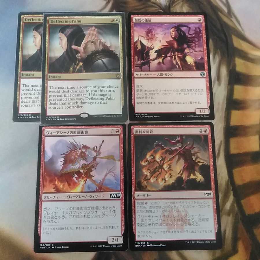 Pioneer Burn 5-piece set