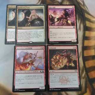 Pioneer Burn 5-piece set