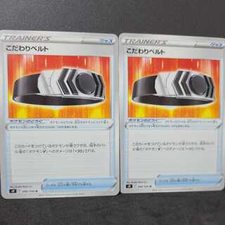 Bianca's specialties