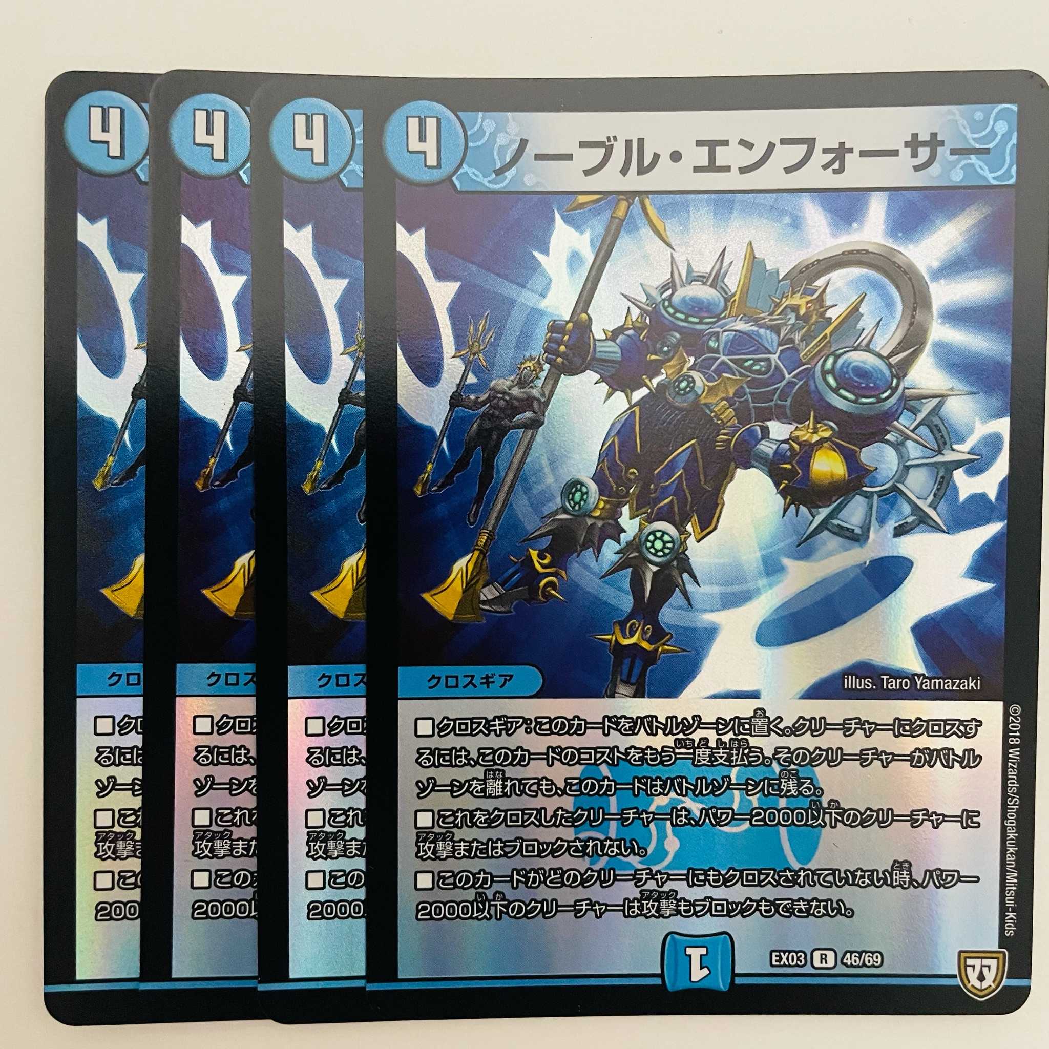 Noble Enforcer 4 sheets DM-EX-03-46-69