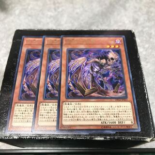 Dark Spirit of Malice 3 rare cards