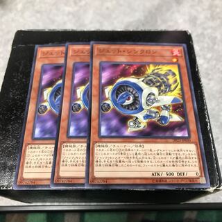 3 normal Jet Synchron