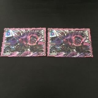 卍∞ジ・エンデザーク∞卍