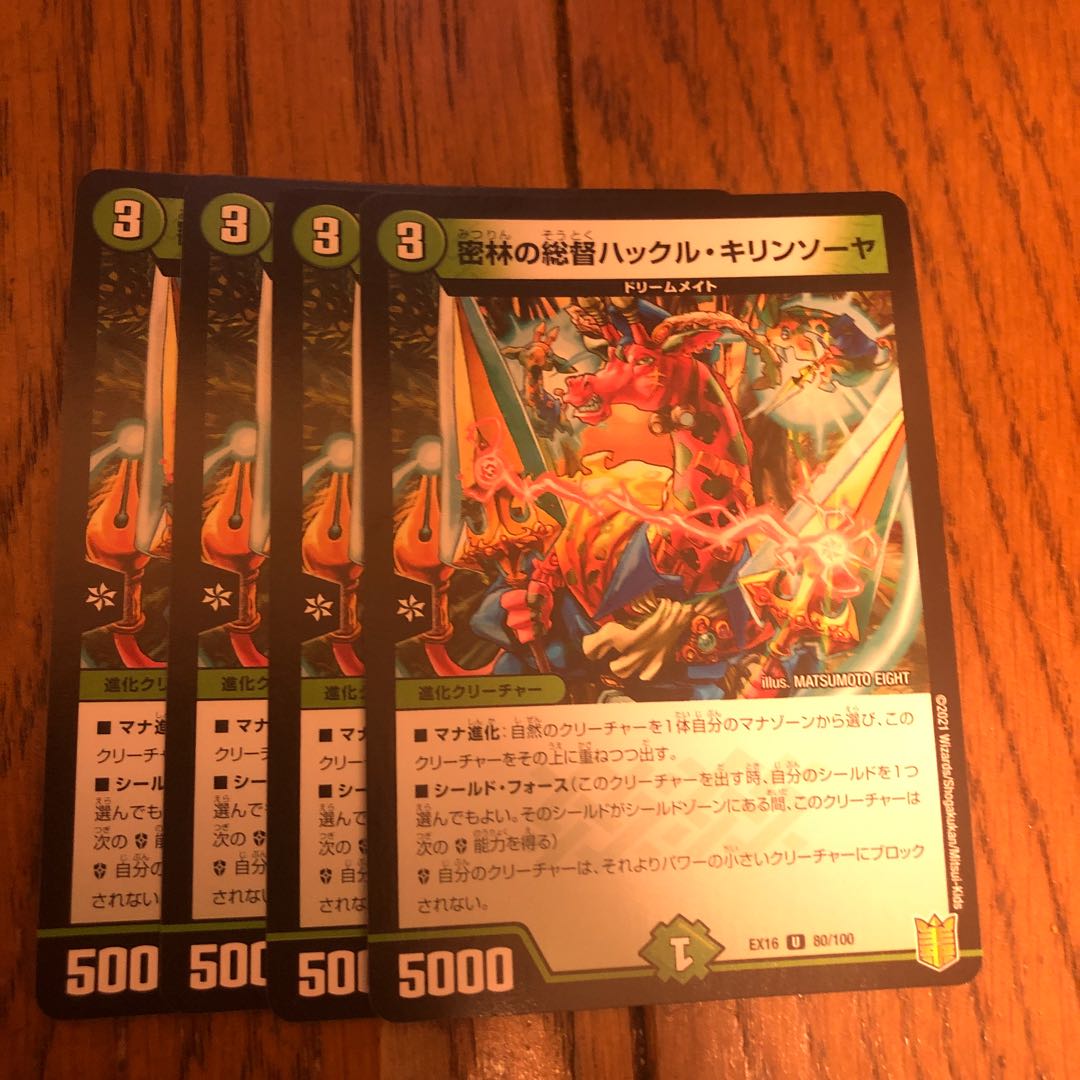 Huckleberry, Viceroy of the Jungle