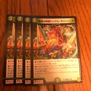 Huckleberry, Viceroy of the Jungle