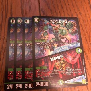 Jilt's Name 13｜Species Selection