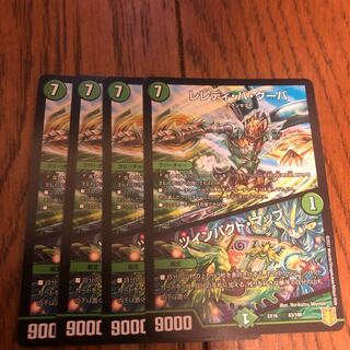 Leredi Ba Guba｜Twinpact Map