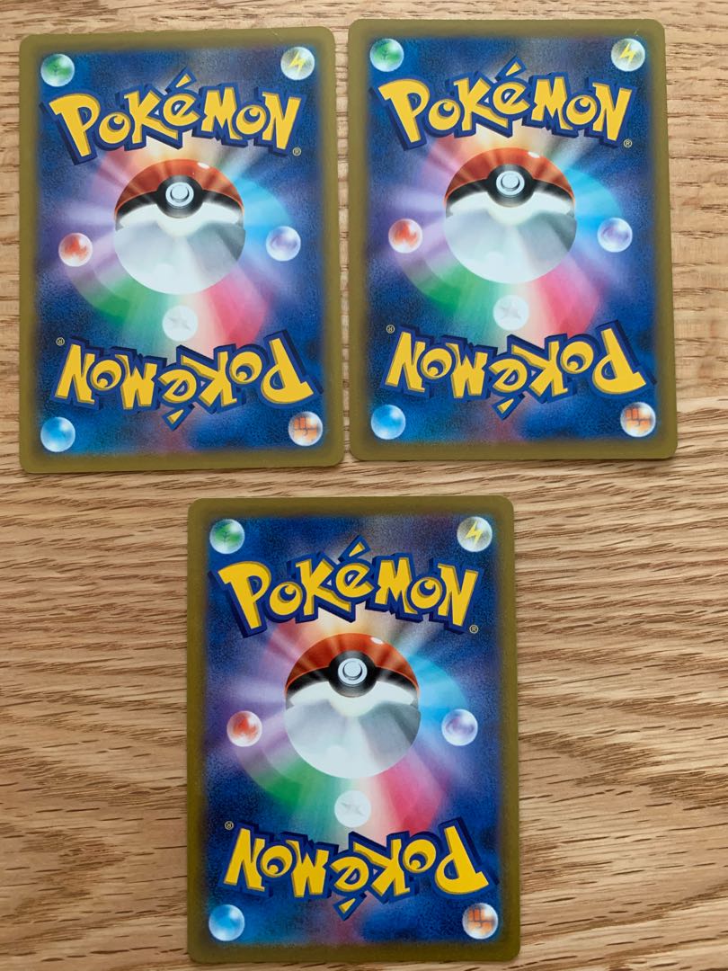 WhimsicottV WhimsicottVSTAR