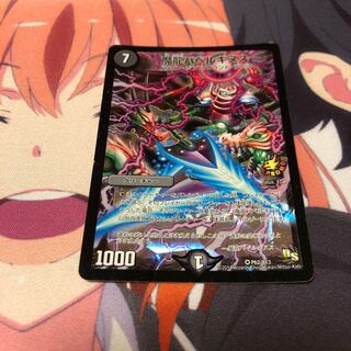 b104 魔龍バベルギヌス プロモ 1枚 名もなきデュエリスト
