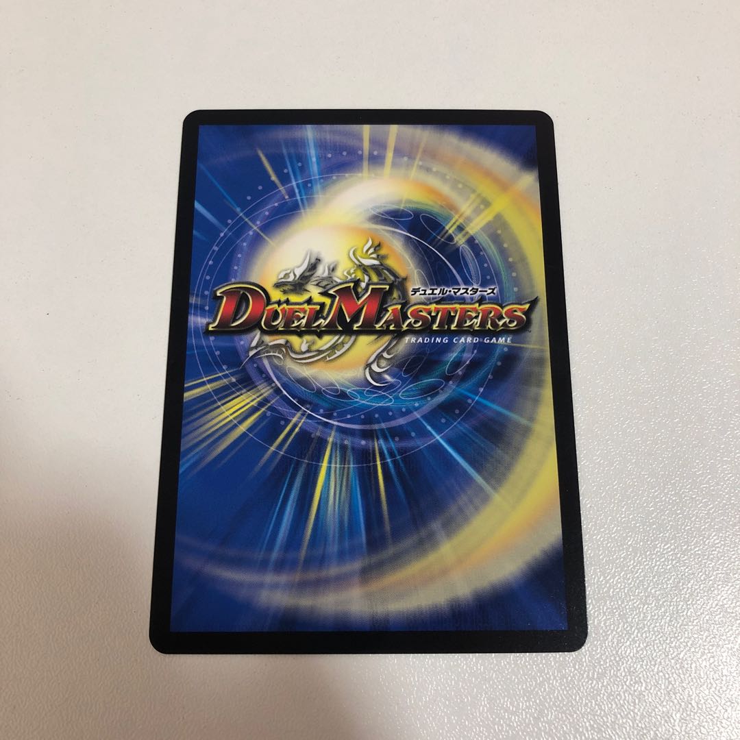 Tree-eating Psychic Man