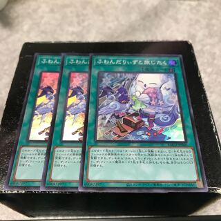 Traveling with Fluffy Ridz: 3 Super Rare Cards