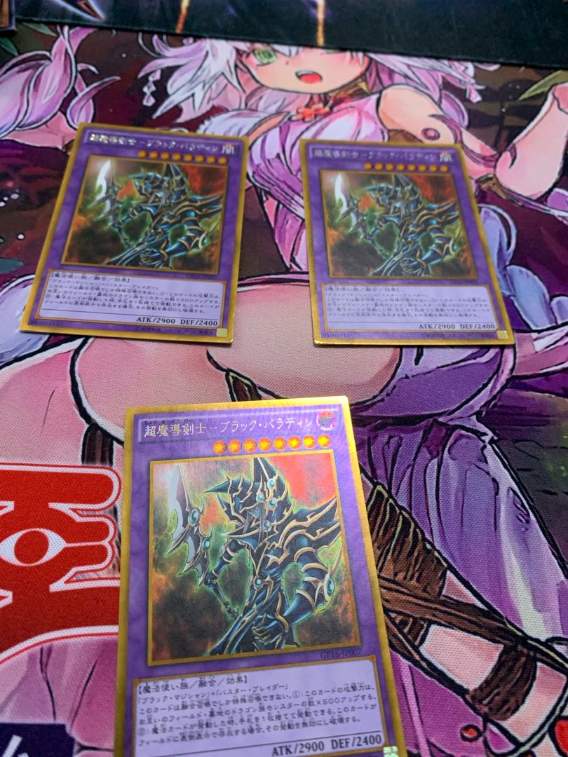 Yu-Gi-Oh! Black Paladin Gold 3pcs 3枚