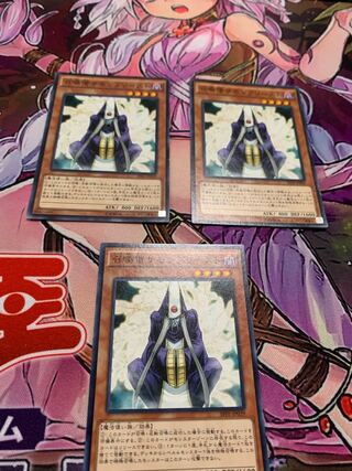 Yu-Gi-Oh! Sammon Priest 1枚
