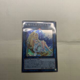 Artemis, the Magistus Moon Maiden