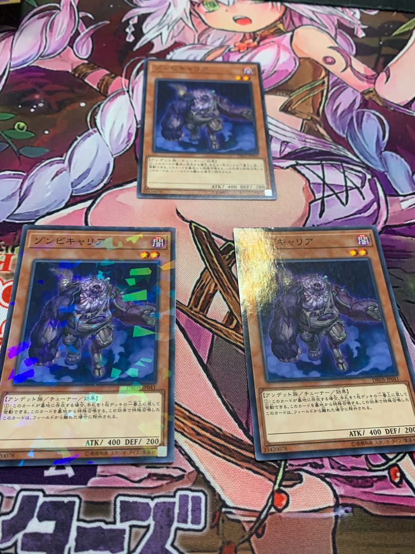 Yu-Gi-Oh, Plaguespreader, Zombie, 3 cards, 2 of them no-paras