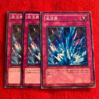 Torrential Tribute☆5562