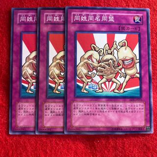 The League of Uniform Nomenclature☆5565