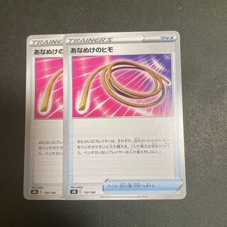 Escape Rope 2 pieces