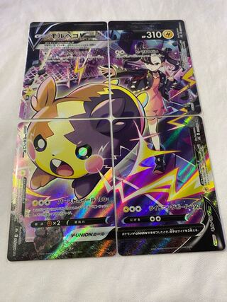 MorpekoV-UNION (top right) CSR