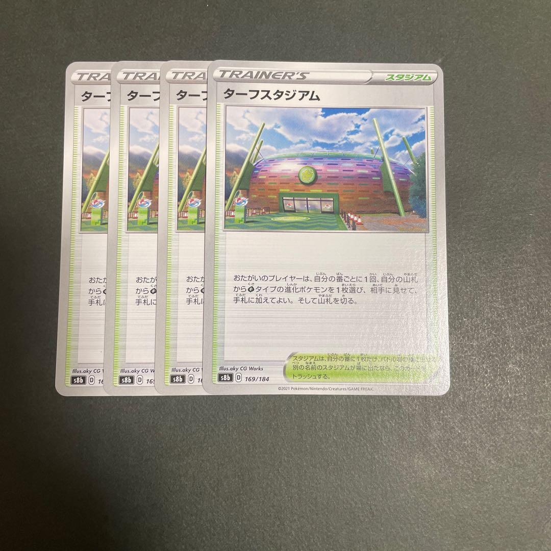 Turffield Stadium 4 tickets