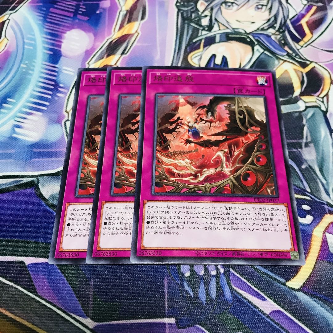 Brand Banishment [R].