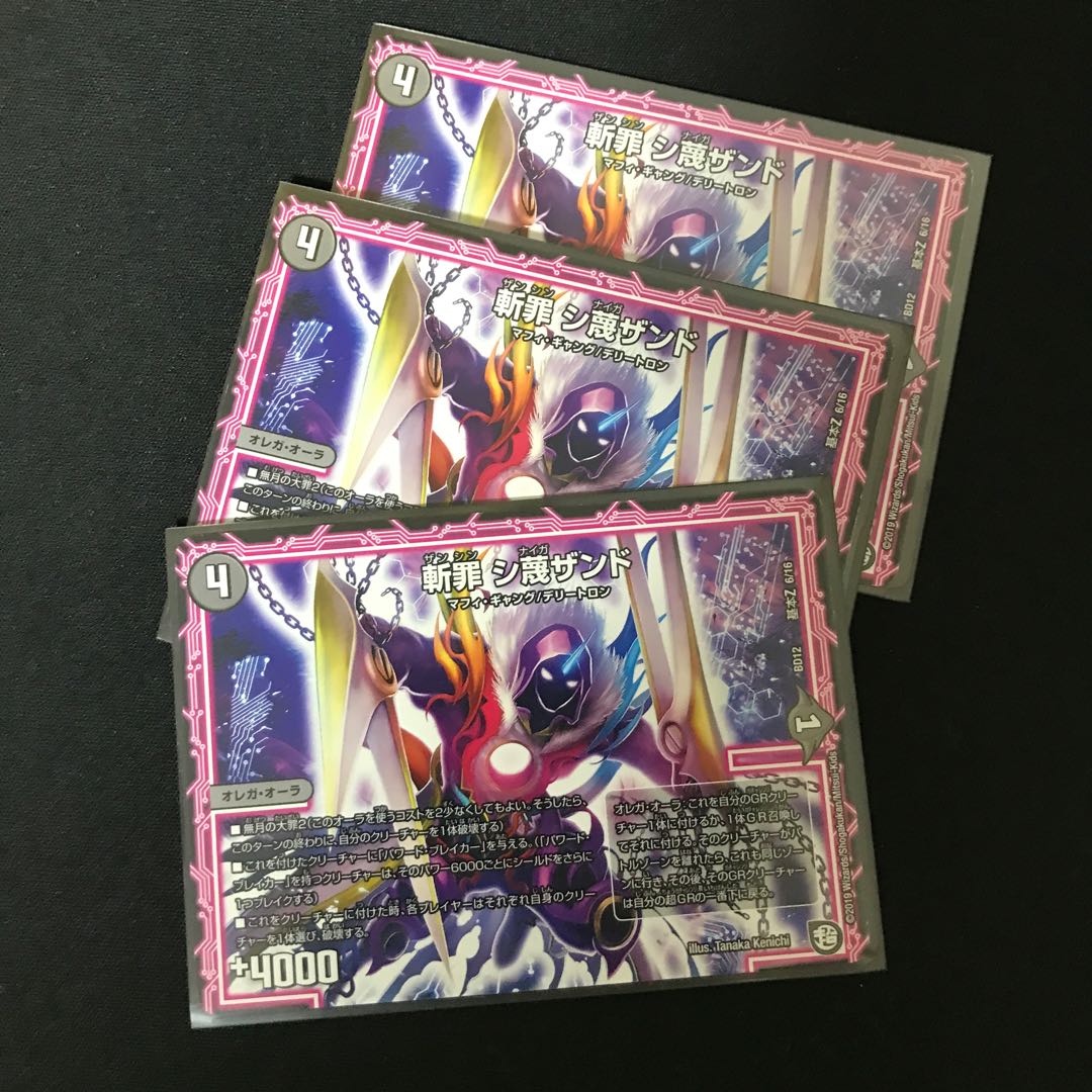 Zan Crime-Crisp Zand