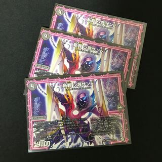 Zan Crime-Crisp Zand