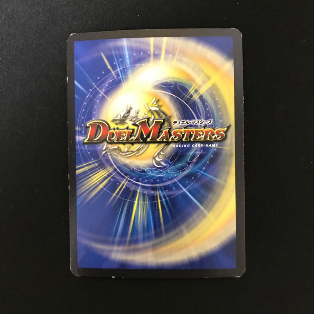 Screaming Darkness Demon Dragon Evil Heat