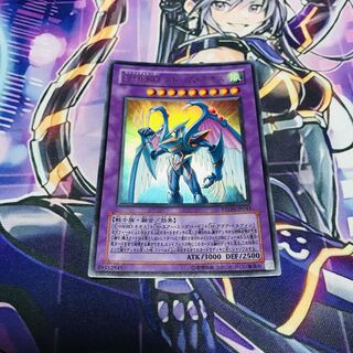 Elemental HERO Storm Neos [UR].