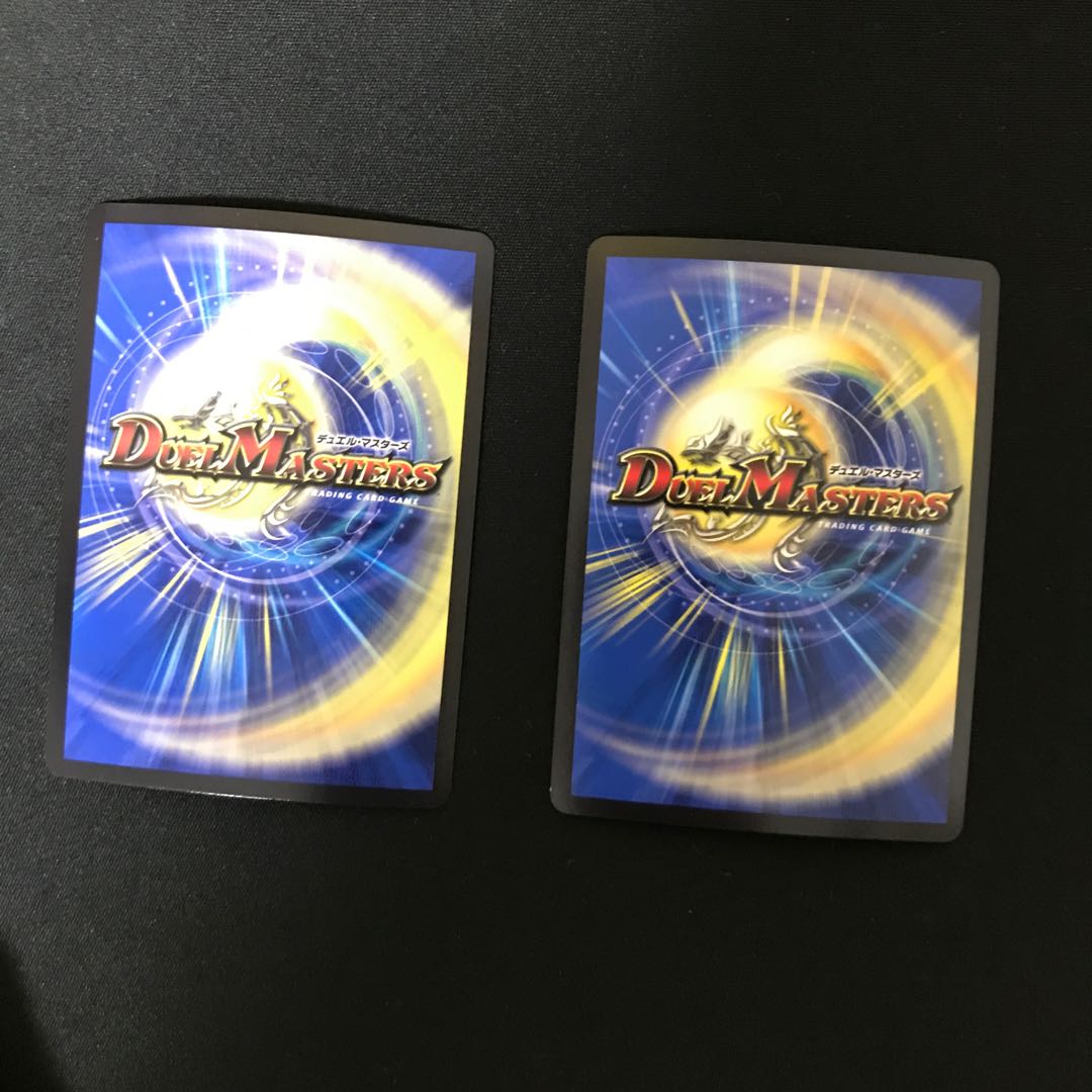 Dedicated to N. EXT Zaki, Ryukai Denryu