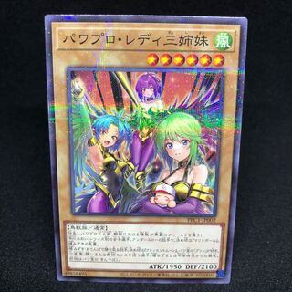 パワプロ 三姉妹」の激安通販 | magi