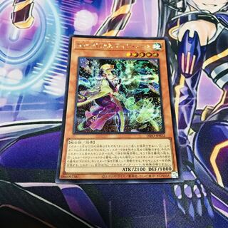 No-P.U.N.K. Dear Note [Siku].