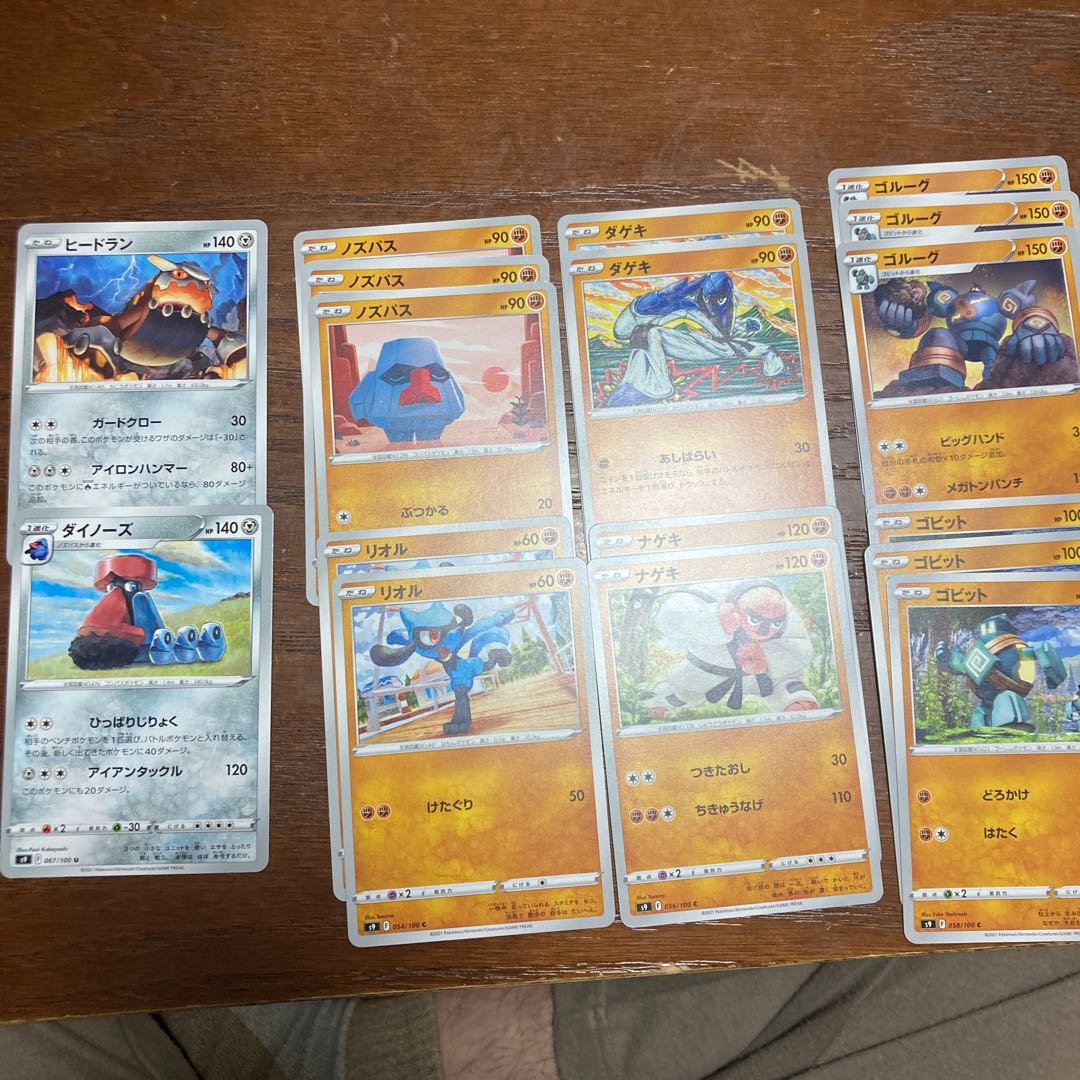 大特価 ポケモンカードゲーム バラ売り スターバース アニメグッズ Www Thjodfelagid Is