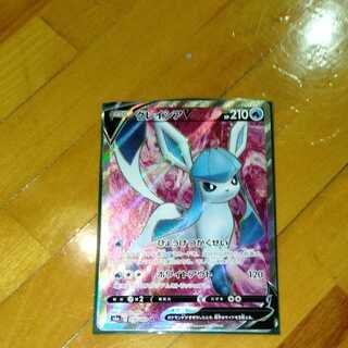 グレイシアV SR 1枚