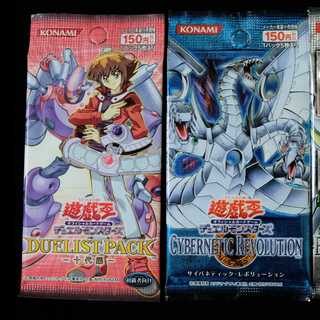 期間限定値下げ中 遊戯王 未開封パック 8個セット 絶版 希少 未