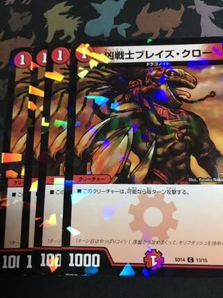 4 Deadly Fighter Braid Claws