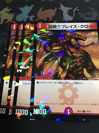 4 Deadly Fighter Braid Claws