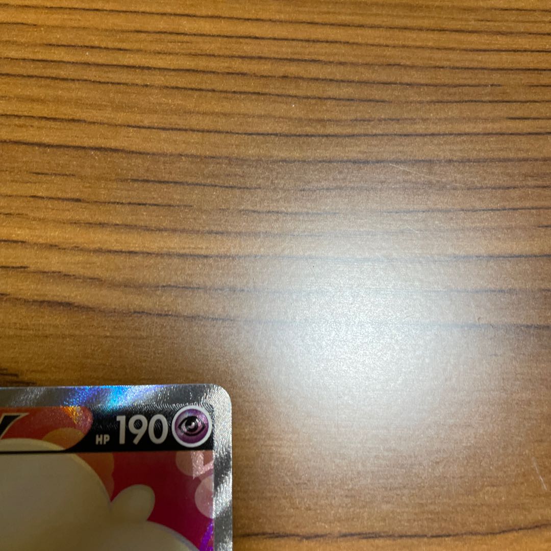 専用　エルフーンV SR