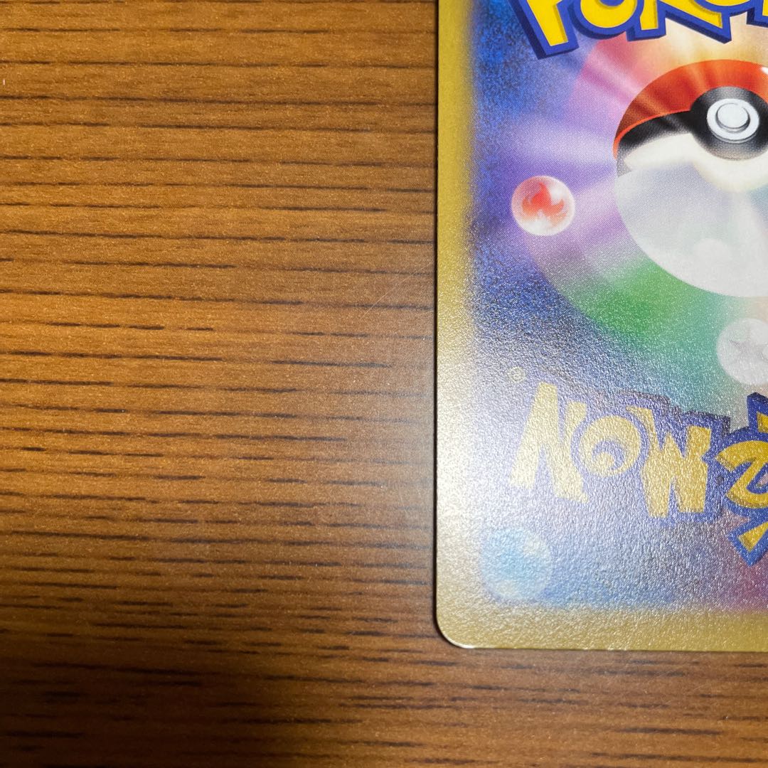 Cheren's Attentiveness SR