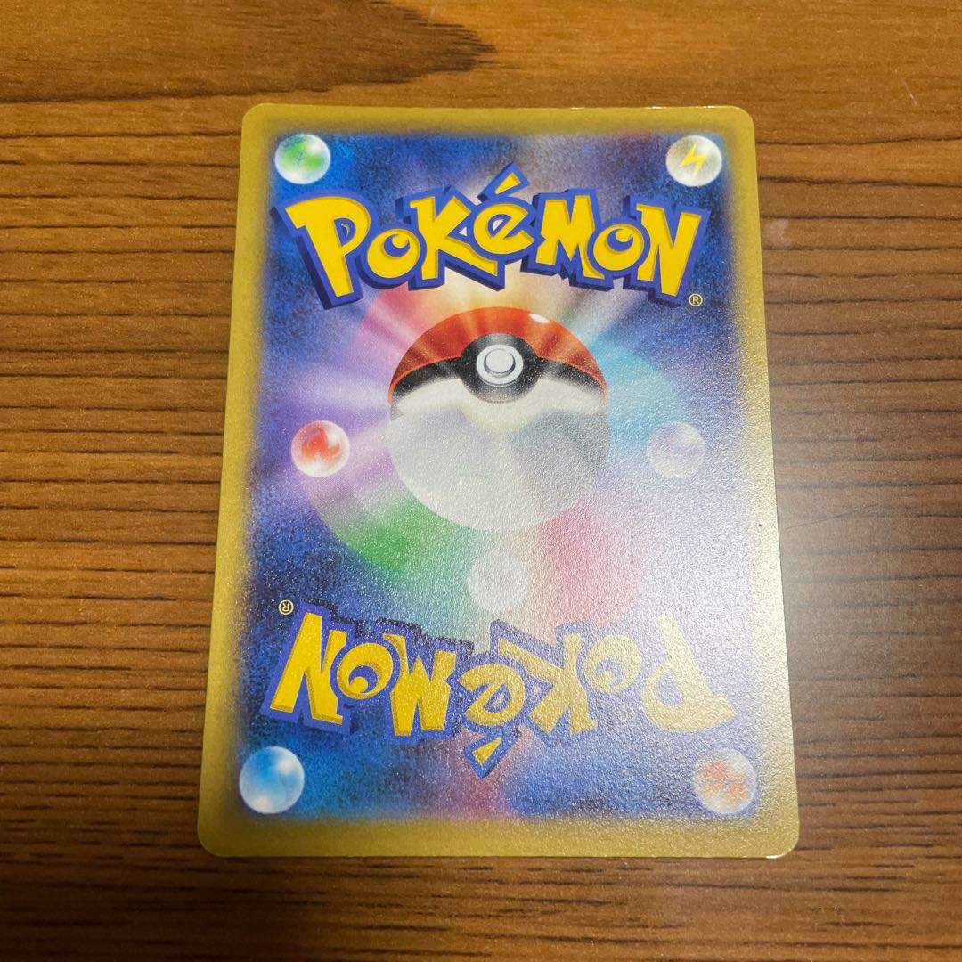 Cheren's Attentiveness SR