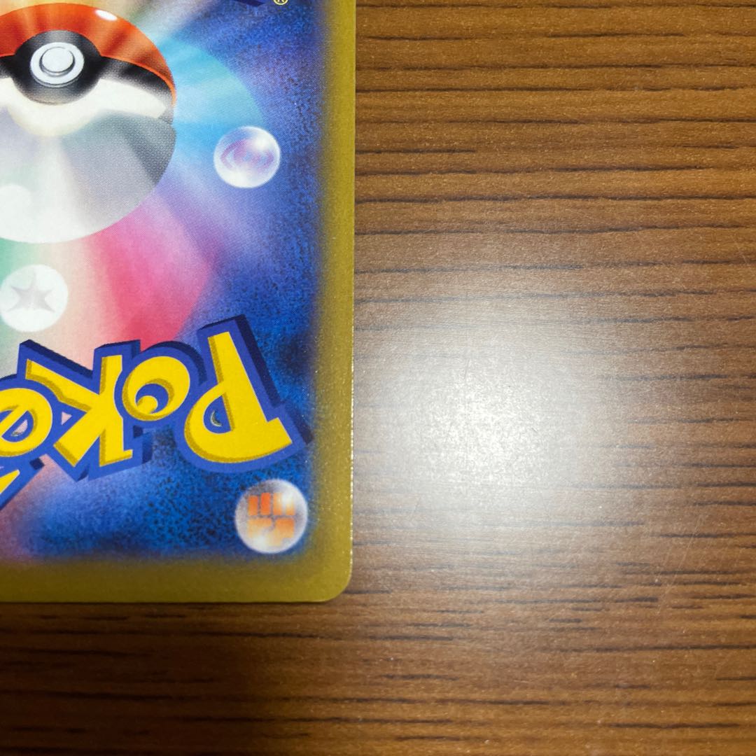 Cheren's Attentiveness SR