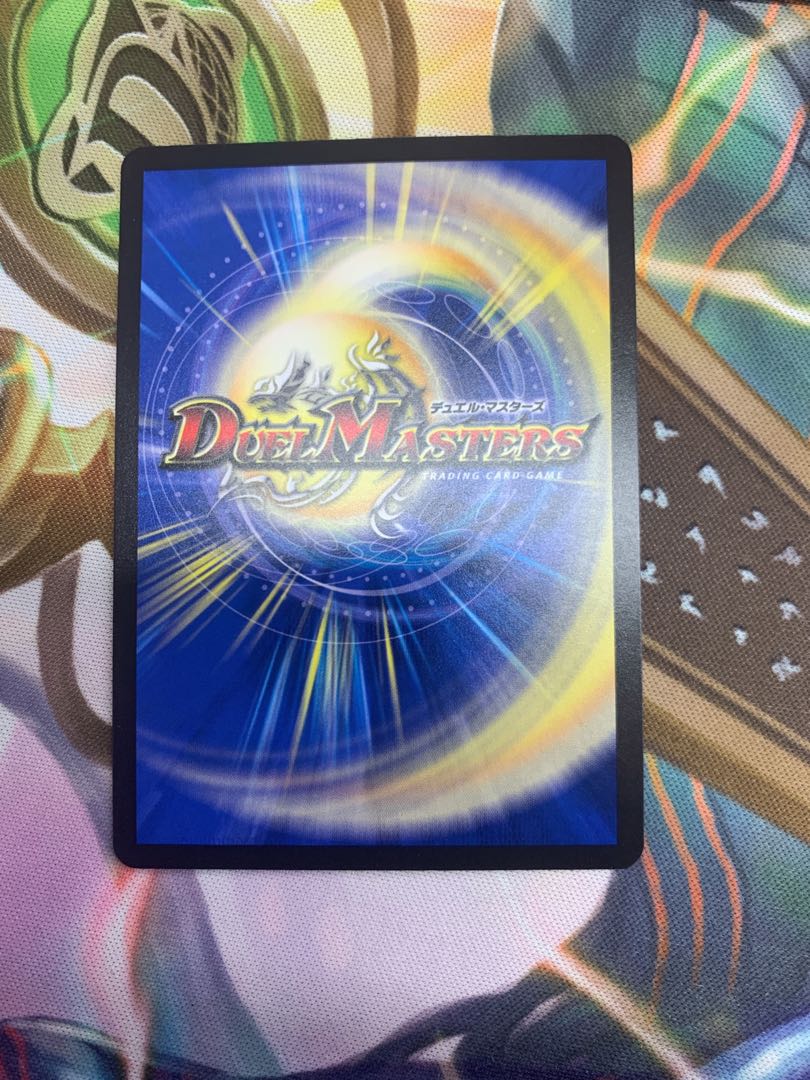 Tenmei Ryuso Holy End/Now or Never