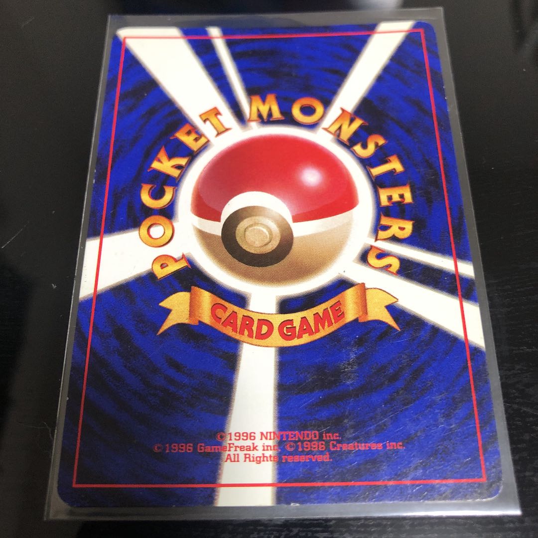 Beautiful] Pokémon Card Old Back Matisse (Early)